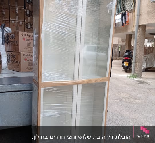 ארון עטוף בניילון מוכן להובלה